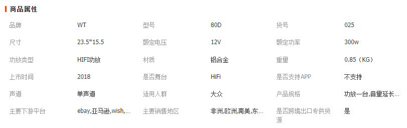 微信截图_20230419162927