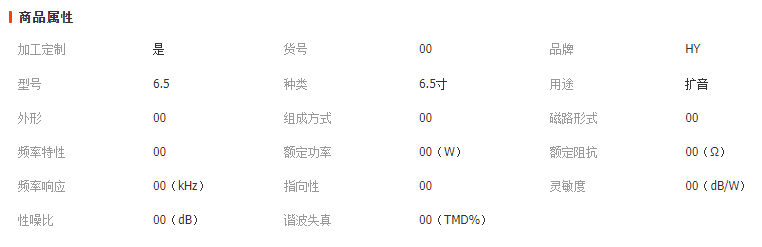 微信截图_20230419164124