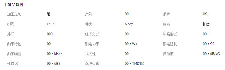 微信截图_20230419164503
