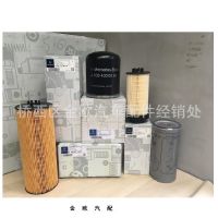 适用于奔驰4141泵车原厂机油滤芯柴油滤芯奔驰卡车配件
