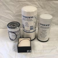 适用于沃尔沃泵车配件保养滤芯3831236
