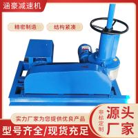 厂家批发污水处理澄清池蜗轮减速刮泥机中心驱动装置刮泥机减速机