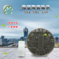 微型 陶瓷轴承 608 氧化锆陶瓷深沟球轴承 陶瓷轴承 厂家直销