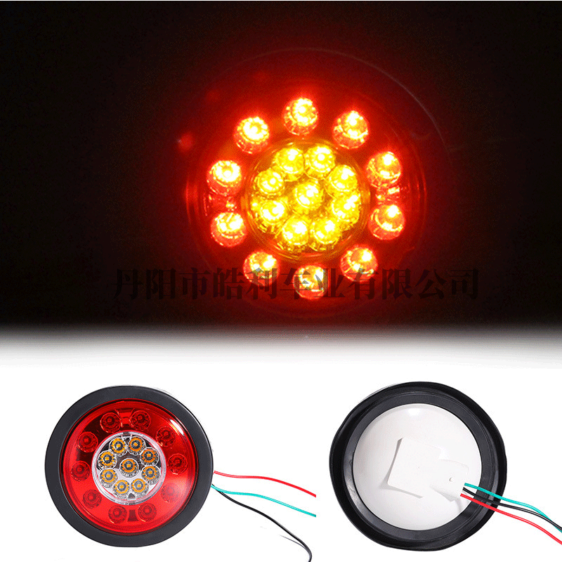 ebay亚马逊款 19LED 橡胶圈双色圆灯 HL-I-018