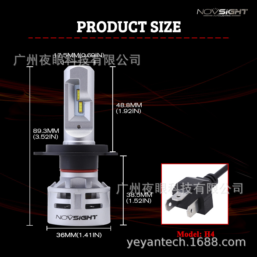 NovSight N9 LED汽车前照大灯LED车灯 H4 H7 H11