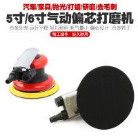 气动打磨机砂纸机汽车高速抛光机磨光打磨打蜡机气磨风磨风动工具