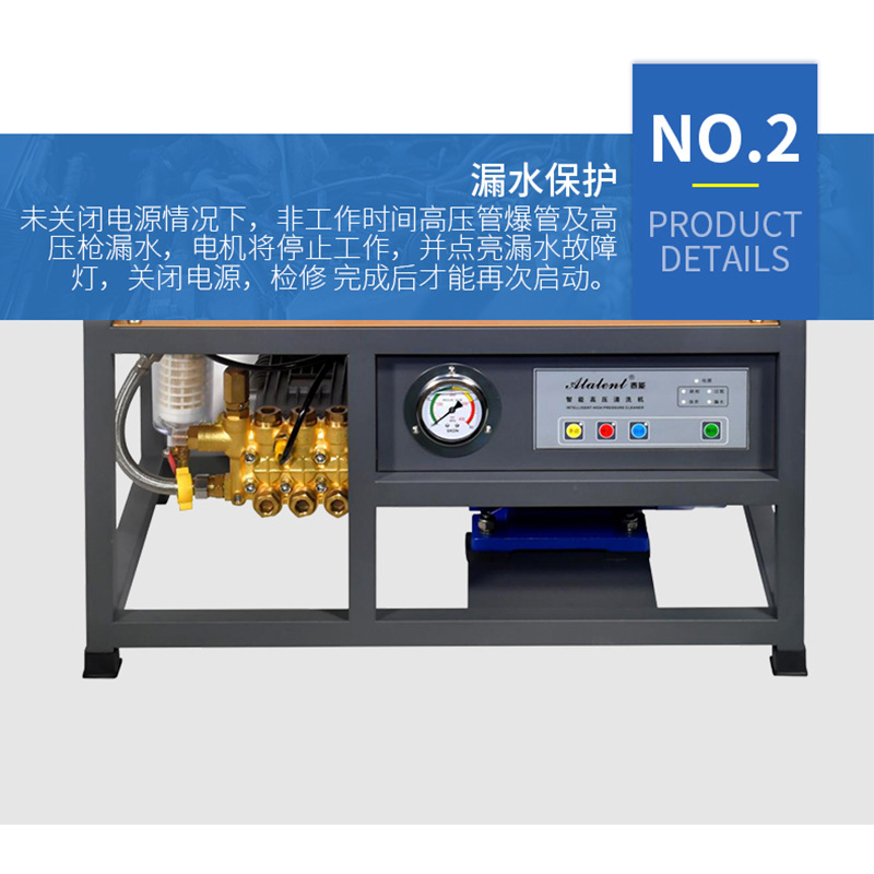 落地式挂墙式智能型高压清洗机电脑洗车机高压商用小型清洗机设备