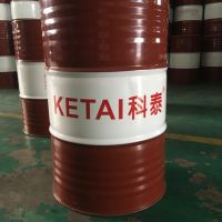 科泰汽轮机油 防锈汽轮机油 32#46#68#汽轮机油厂家销售