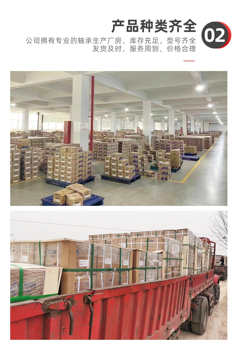 沃科特详情页_21