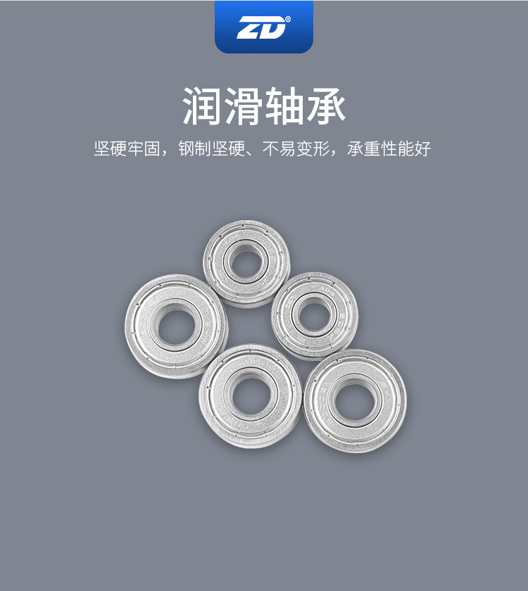 直流无刷电机_07