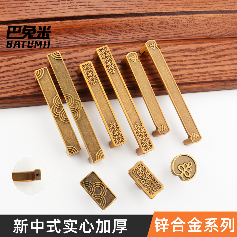 新中式拉手咖啡色橱柜衣柜门抽屉黄古铜锌合金把手五金仿古鞋柜子