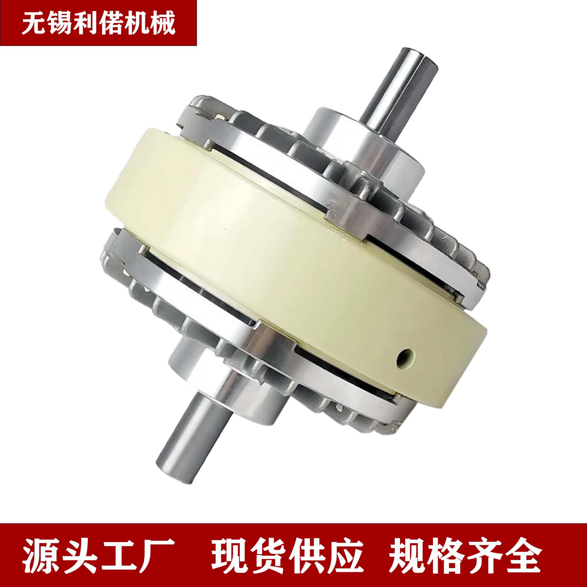 双轴磁粉离合器工业机械专用磁粉式离合器卷取用张力控制器0.6-40