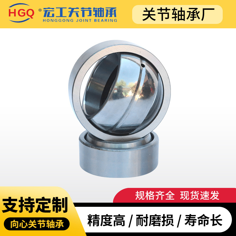 UC系列向心关节轴承UC20 UC25 UC30 UC35 UC40关节轴承厂家批发