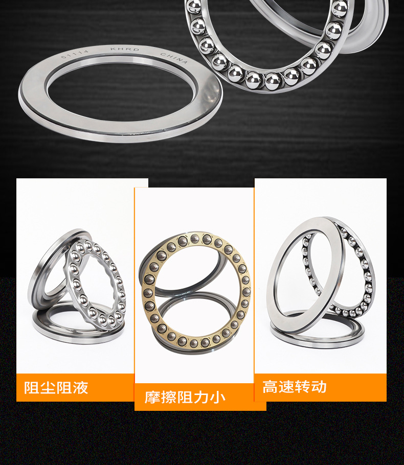 万宇轴承-推力球_06.jpg