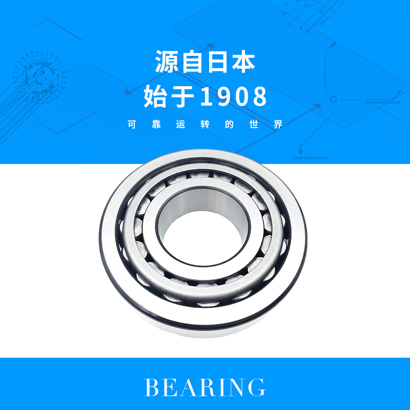 日本TA3230Z带保持架冲压外圈滚针尺寸32*42*30轴承