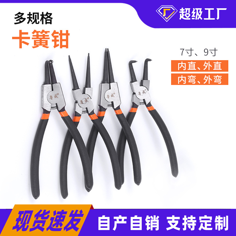 多功能卡簧钳工具套装卡环钳挡圈钳弹簧钳卡黄钳内卡钳两用卡簧钳