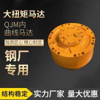 1QJM02-0.32,1QJM02-0.4变量钢球马达QKM马达，1QJM1A1-0.4油马达