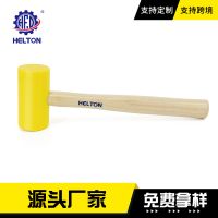 源头工厂PE锤多功能皮雕锤黄色尼龙锤食品级材质无味