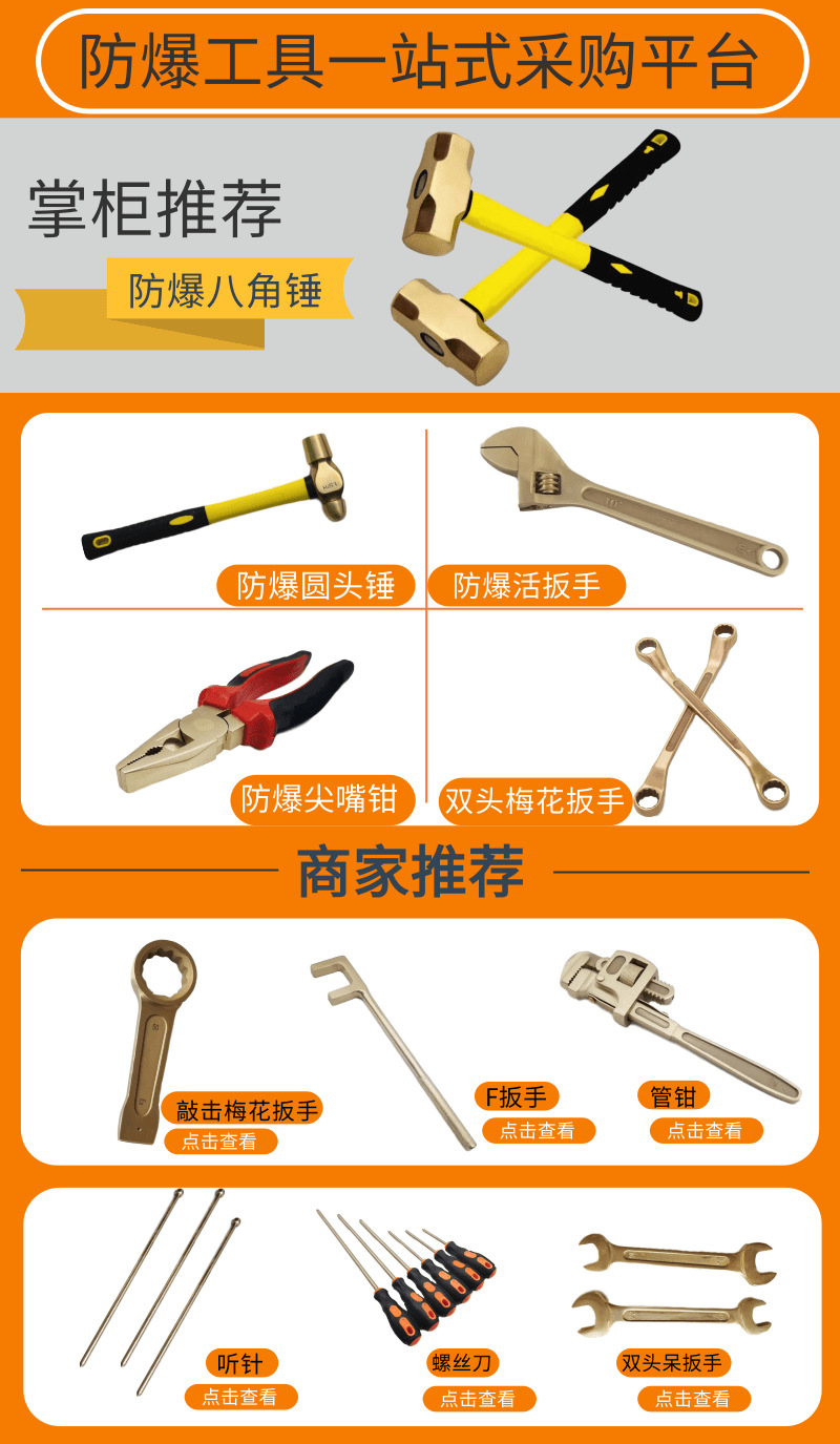 未命名@凡科快图 (2)