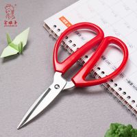 金娘子家用剪刀不锈钢小巧手工剪线头剪尖头实用厨房