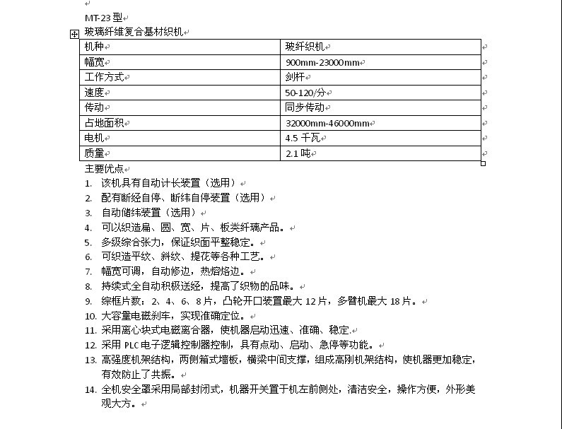 日记井井有条cb8d609c3a2