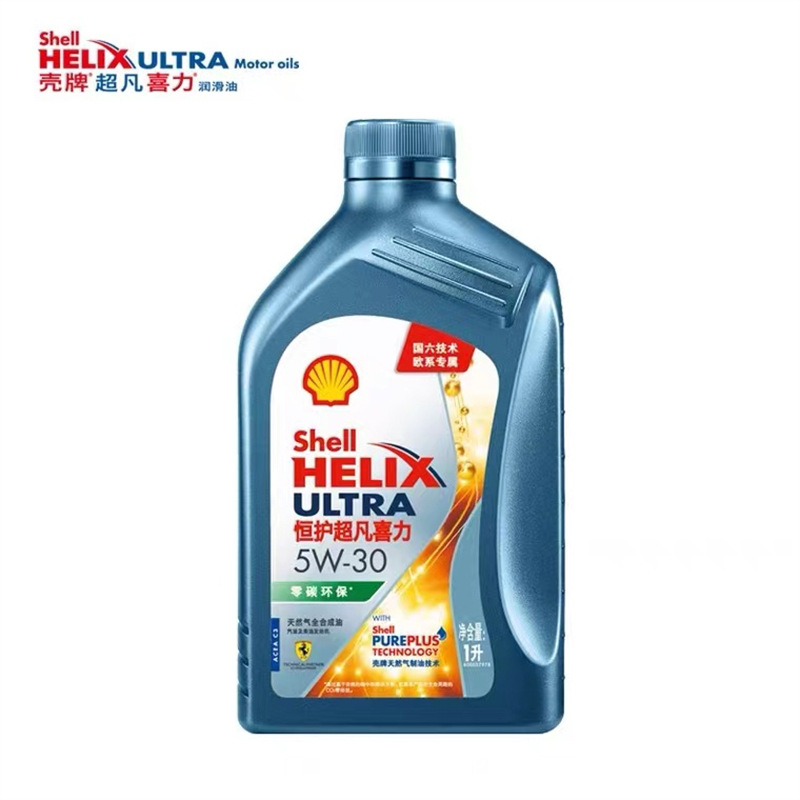 殻牌恒护超凡喜力 5W30全合成车用发动机润滑油 亚系专属 SP级 1L