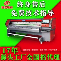 喷绘打印机 喷绘机灯布机适用灯布户外溶剂设备3米2喷绘机 大喷机