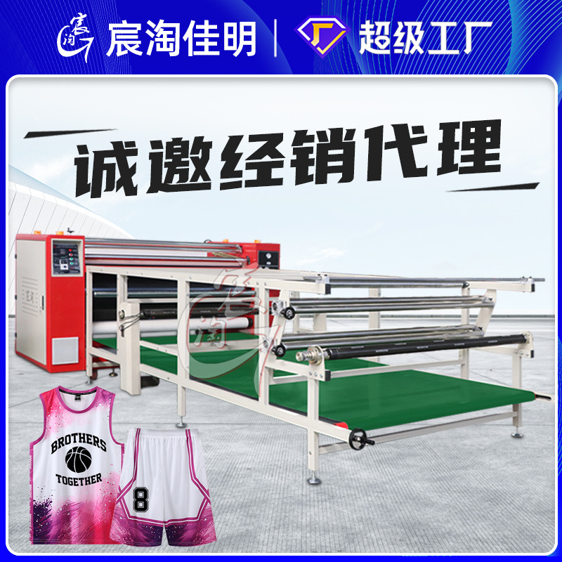 佳明箱包贴纸画印刷机 服装大批量地毯数码印花机毛毯机厂家直供 定金