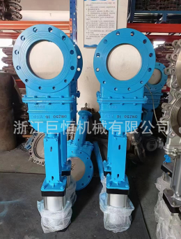 DMZ673H-10C 气动暗杆刀型闸阀 气动带盖污水刀闸阀