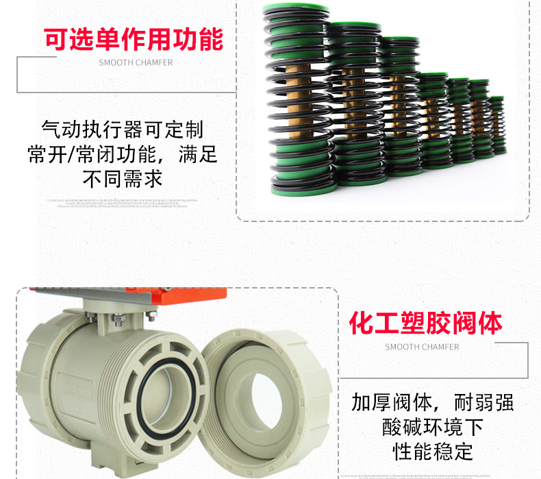 五金机械详情页1-恢复的3_06