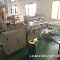 PVC PC 片材片张印刷PET单张多色套印热转印薄膜开关全自动丝印机