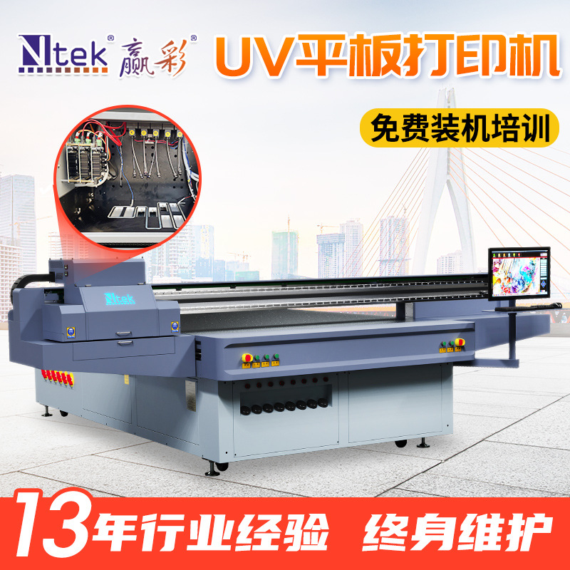 竹帘uv打印机 人造皮革uv平板打印机鞋材鞋面uv打印机亚克力标牌