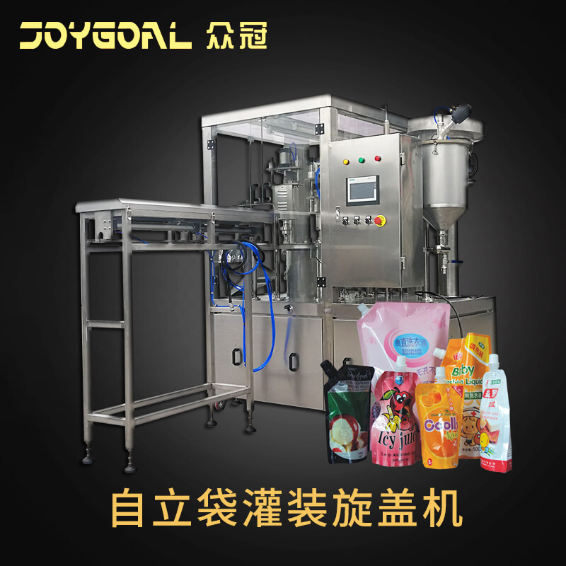 全自动袋装水番茄酱吸吸果冻沙棘汁吸嘴袋洗衣液自立袋灌装 旋盖机