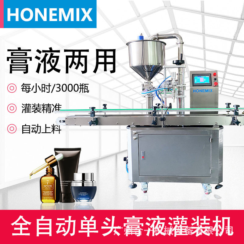 免洗手凝胶灌装机 单头自动灌装机消毒液灌装机 消毒水生产设备