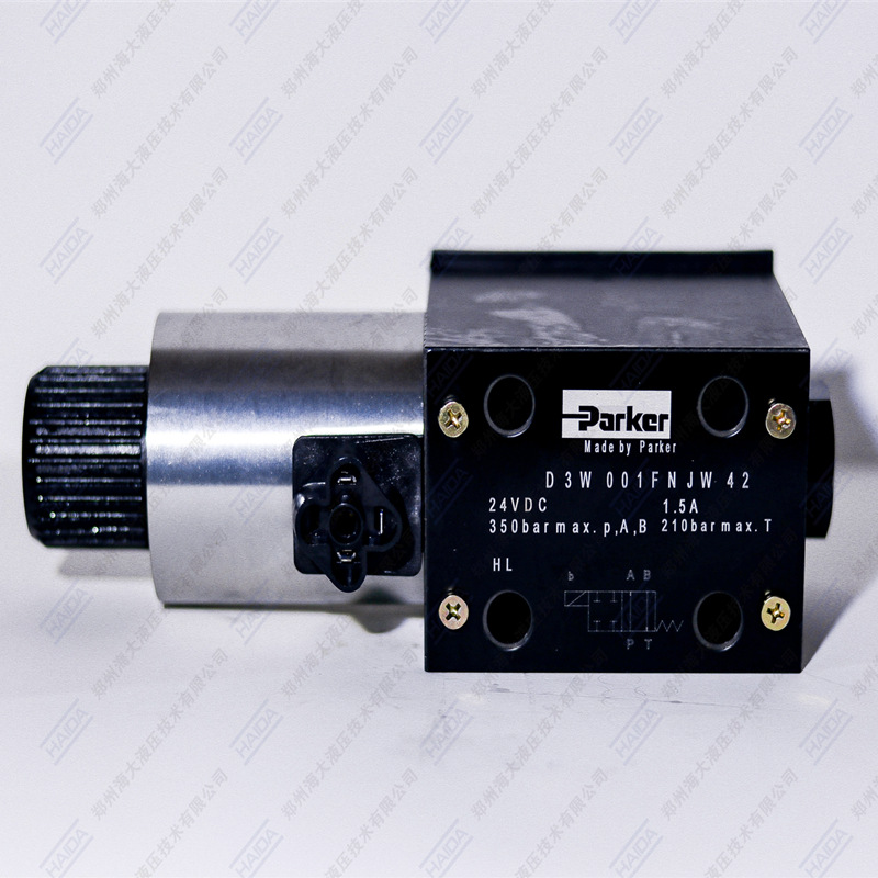 海大液压-80_副本