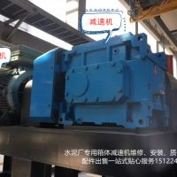 弗兰德FLENDER减速机B2SV06齿轮箱B2SV07伞齿B2SV08逆止器油封