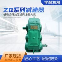 同轴式减速器JZQ圆柱齿轮减速机 齿轮减速箱变速机JZQ200-750型