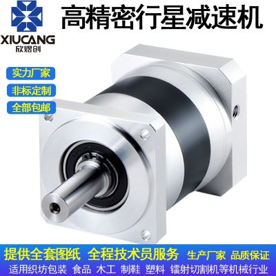 精密行星减速机齿轮减速PF/ L60 80 90 120 150步进伺服电减速机