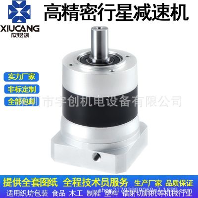高精密行星减速机齿轮减速机PF/L60 80 90 120 110步进伺服减速机