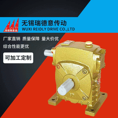 现货WPS涡轮减速机蜗杆变速箱微型小型减速器滚轮架减速箱批发