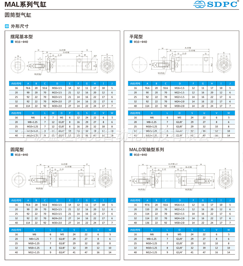 3-①气缸1印刷-18