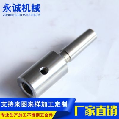 厂家加工定 制水枪不锈钢冲压件五金配件冲压件不锈钢冲压件定 制 5000件