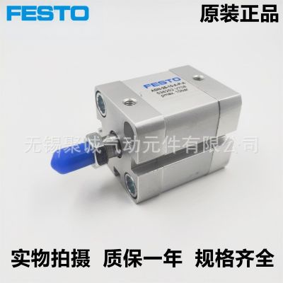 FESTO紧凑型气缸ADN-12/16/20/25/30/40/50/60/80-......-A/I-P -A