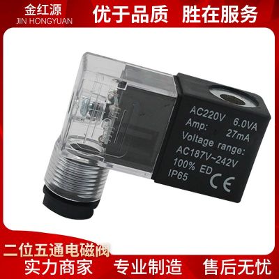 亚德客电磁阀4V210-08 4V310-10 AC220VDC24V二位五通换向阀气阀