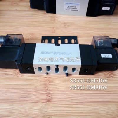 供应皓杰气动电磁换向阀ZSCFD1-T-15-16\电磁阀ZSCFD1-T-25-16