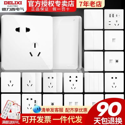 德力西官方开关插座新款86型五孔无框大板电源面板墙壁开关旗舰店