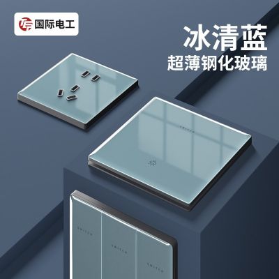 国际电工开关插座面板超薄钢化玻璃镜面墙壁暗装86型多孔家用一开