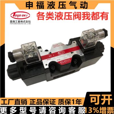 台湾SFHP液压电磁阀RSD3 RSD5-2D RSD3- 042 062 ARGOHYT0S换 向阀