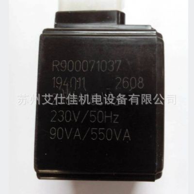 10通径 德国力士乐电磁阀线圈REXROTH电磁铁R900071037 230VAC