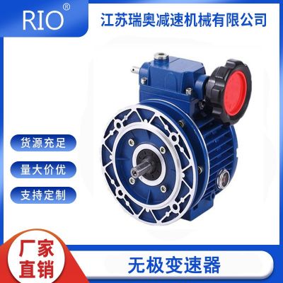 批发UDL0.55/0.75/1.5无级变速机变速箱行星无级变调速手调减速机